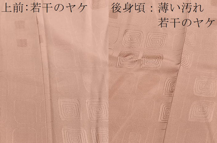 平和屋着物■上質な色無地 幾何学地紋 ときがら茶色 正絹 逸品 BAAW7896hv