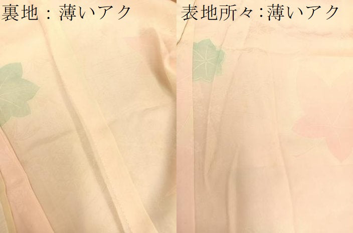 平和屋着物■振袖用長襦袢 無双仕立て 楓 暈し染め 正絹 逸品 BAAW7907hv