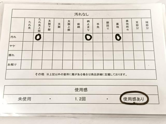 平和屋着物◎六通柄袋帯 唐織 束ね熨斗文 銀糸 正絹 逸品 BAAW7941hv