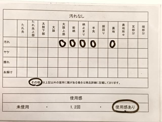平和屋着物◎六通柄袋帯 鳳凰切嵌花兎 金銀糸 正絹 逸品 BAAW7948hv