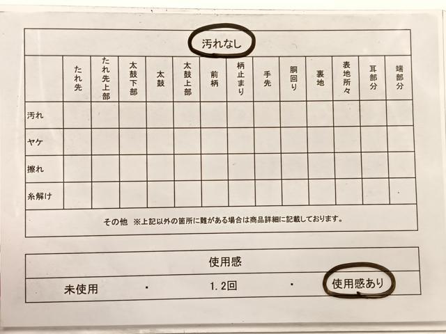 平和屋着物◎六通柄袋帯 檜扇双鶴花文 金銀糸 正絹 逸品 BAAW7950hv