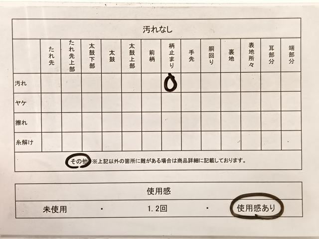 平和屋着物◎西陣 服部織物謹製 六通柄袋帯 唐織 白鳥緞子 飾花文 金銀糸 正絹 逸品 BAAW7951hv