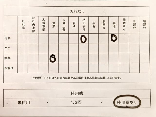 平和屋着物◎六通柄袋帯 唐織 七宝文 金銀糸 正絹 逸品 BAAW7953hv