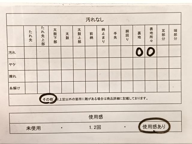 平和屋着物◎西陣 六通柄 本袋帯 立波文 金銀糸 正絹 逸品 BAAW7954hv