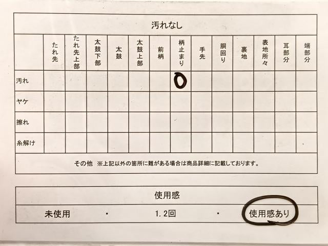 平和屋着物◎六通柄袋帯 唐織 蜀江花文 金銀糸 正絹 逸品 BAAW7959hv