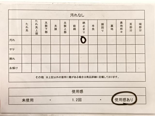 平和屋着物◎六通柄袋帯 唐織 宝相華 銀糸 正絹 逸品 BAAW7960hv