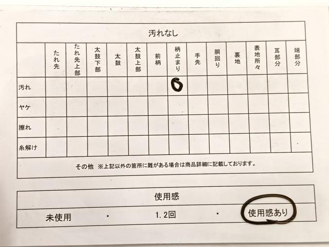 平和屋着物◎六通柄袋帯 唐織 菊 銀糸 正絹 逸品 BAAW7970hv