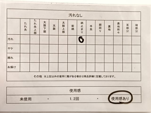 平和屋着物◎六通柄袋帯 唐織 三十六歌仙 銀糸 正絹 逸品 BAAW7971hv