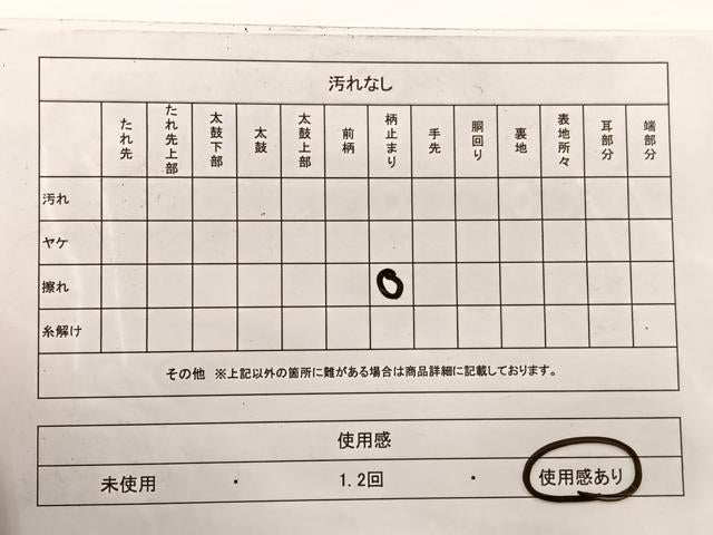 平和屋着物◎六通柄袋帯 立波文 金糸 正絹 逸品 BAAW7977hv