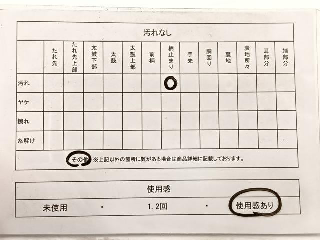 平和屋着物◎六通柄袋帯 唐織 宝相華 金銀糸 正絹 逸品 BAAW7982hv