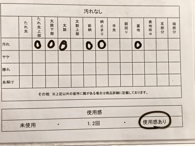 平和屋着物◎六通柄袋帯 更紗花唐草文 金糸 正絹 逸品 BAAW7983hv