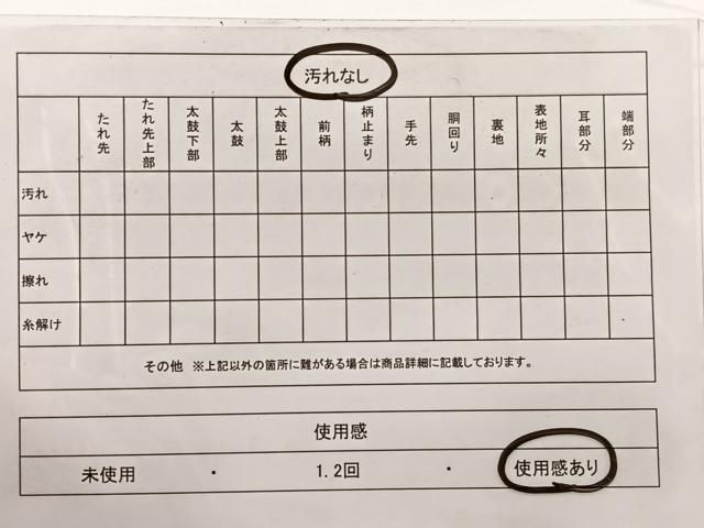 平和屋着物◎六通柄 本袋帯 唐織 コプト菱更紗文様 金銀糸 正絹 逸品 BAAW7985hv