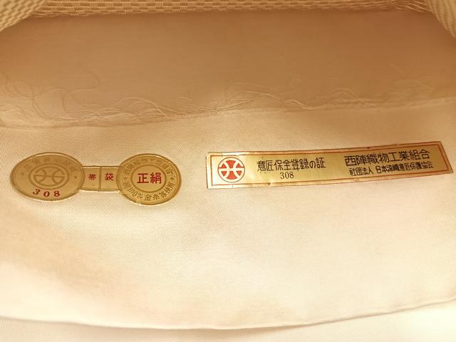 平和屋着物◎西陣 とみや織物謹製 とみや帯 六通柄袋帯 幾何学文様 金銀糸 証紙付き 正絹 逸品 BAAW7987hv