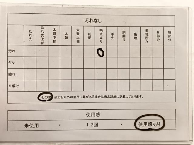 平和屋着物◎西陣 服部織物謹製 六通柄袋帯 こはく錦 飛鶴文 引箔 正絹 逸品 BAAW7988hv