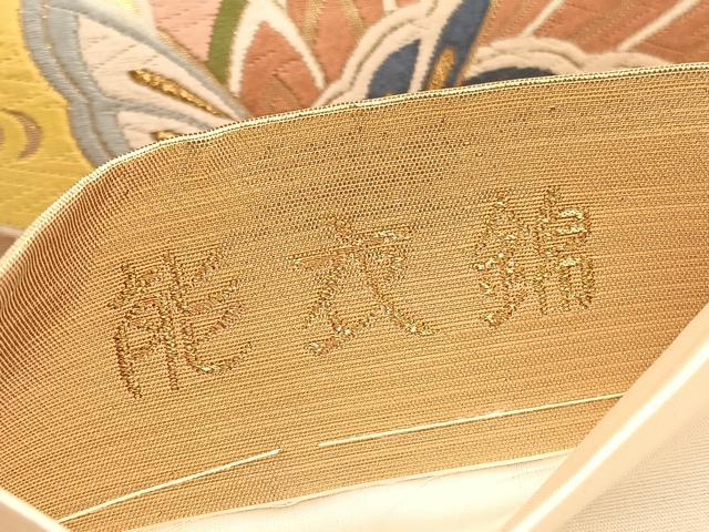 平和屋着物◎六通柄袋帯 唐織 能衣錦 舞蝶文 金糸 正絹 逸品 BAAW7989hv
