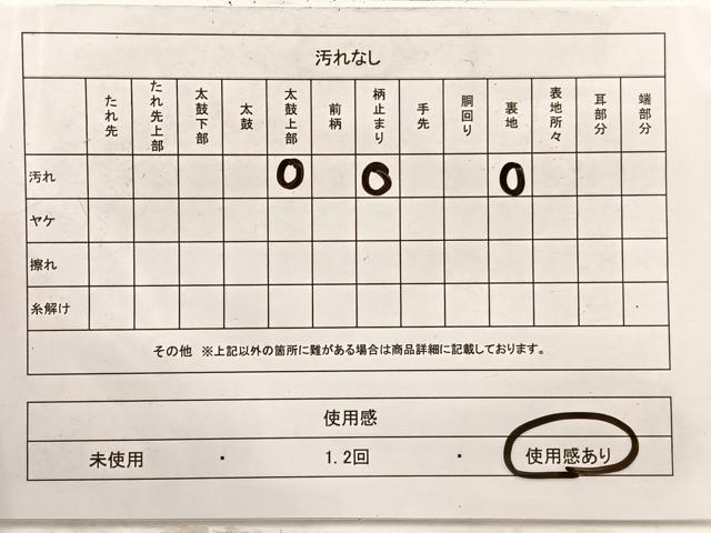 平和屋着物◎六通柄袋帯 唐織 花丸文 銀糸 正絹 逸品 BAAW7995hv
