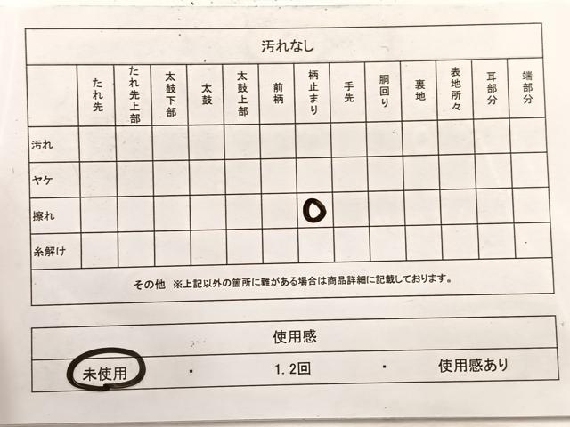 平和屋着物◎六通柄袋帯 松 銀糸 正絹 逸品 未使用 BAAW8000hv