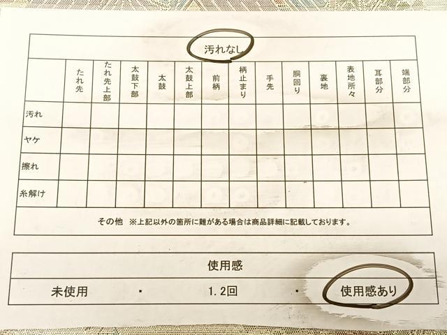 平和屋着物◎900織特選佐賀錦 六通柄袋帯 人物風景文 銀糸 正絹 逸品 BAAW8004qw