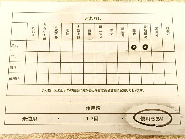平和屋着物◎六通柄袋帯 唐織 切嵌吉祥文 金銀糸 正絹 逸品 BAAW8010qw