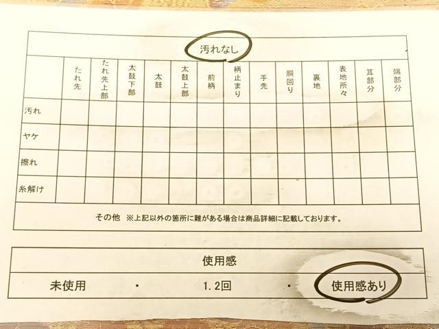 平和屋着物◎西陣 六通柄袋帯 唐織 建都京錦 金糸 証紙付き 正絹 逸品 BAAW8017qw