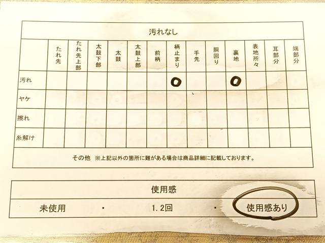 平和屋着物◎六通柄袋帯 霞遠山文 金糸 正絹 逸品 BAAW8019qw
