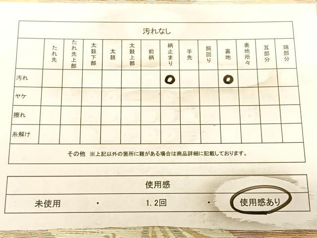 平和屋着物◎六通柄袋帯 道長花鳥文 金糸 正絹 逸品 BAAW8023qw