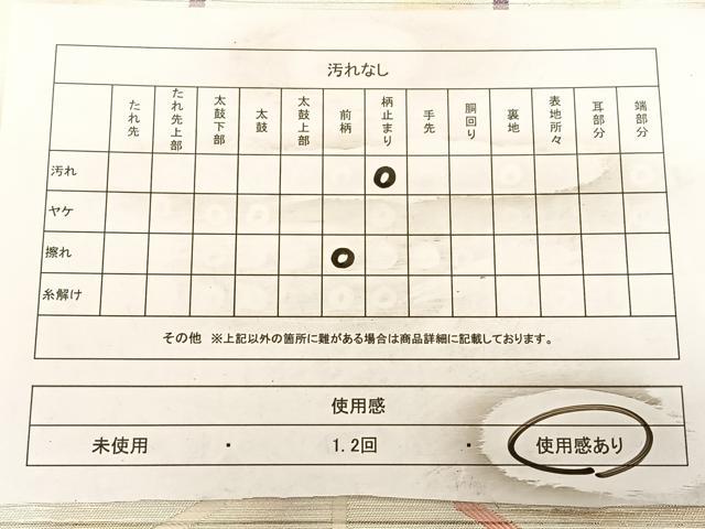 平和屋着物◎六通柄袋帯 亀甲重ね文 銀糸 正絹 逸品 BAAW8032qw