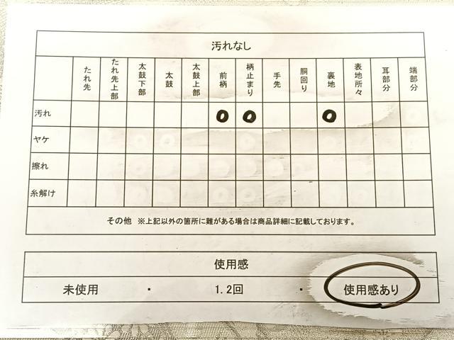 平和屋着物◎六通柄袋帯 華燭孔雀牡丹文 プラチナ箔 正絹 逸品 BAAW8034qw