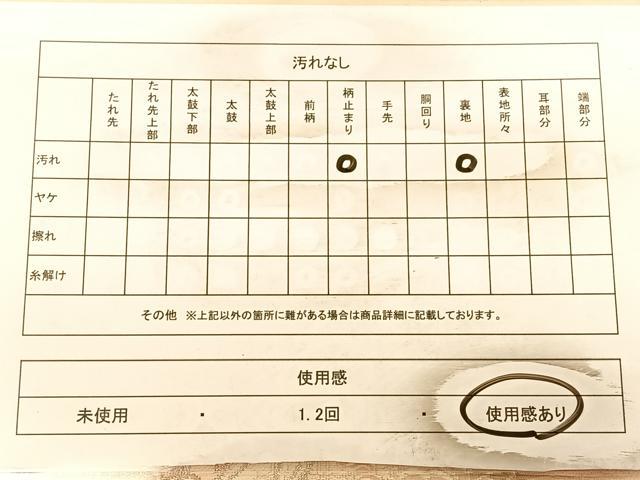 平和屋着物◎六通柄袋帯 唐織 正倉院花文 銀糸 正絹 逸品 BAAW8037qw