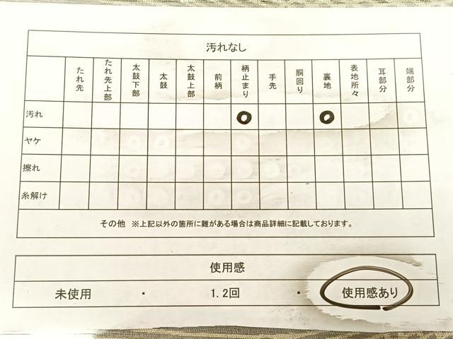 平和屋着物◎西陣 六通柄袋帯 幾何学文 引箔 正絹 逸品 BAAW8042qw