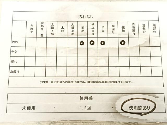 平和屋着物◎六通柄袋帯 吉祥来福 金銀糸 正絹 逸品 BAAW8043qw