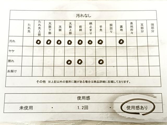 平和屋着物◎西陣 服部織物謹製 六通柄袋帯 流水文 こはく錦 正絹 逸品 BAAW8045qw