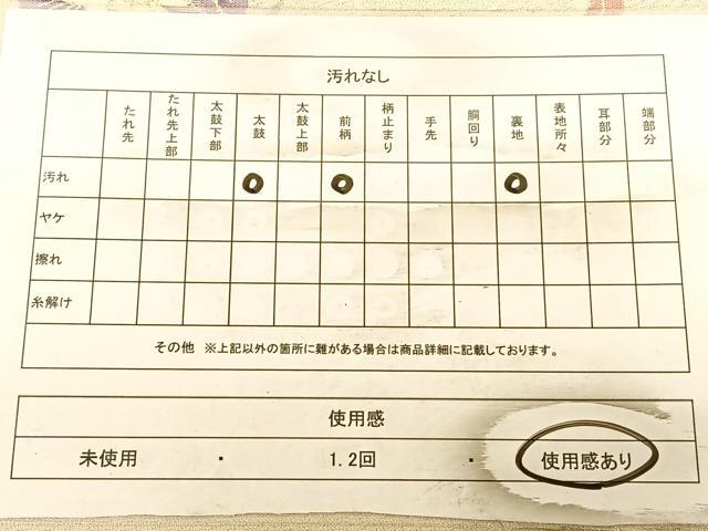 平和屋着物◎太鼓柄袋帯 綴れ 更紗唐草文 正絹 逸品 BAAW8049qw
