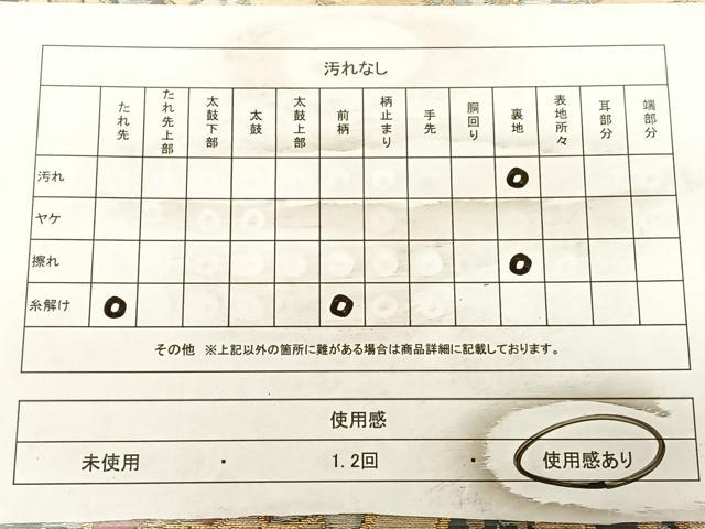 平和屋着物◎六通柄袋帯 唐織 立涌花唐草文 黒地 金銀糸 正絹 逸品 BAAW8063qw