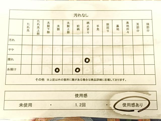 平和屋着物◎六通柄袋帯 唐織 亀甲花文 金糸 正絹 逸品 BAAW8067qw