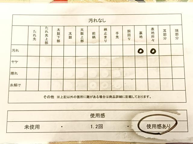平和屋着物◎六通柄 本袋帯 唐織 舞花文 金糸 正絹 逸品 BAAW8071qw