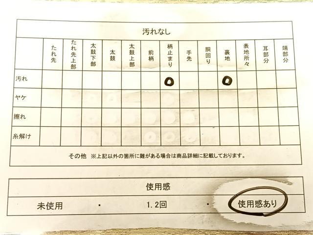 平和屋着物◎六通柄袋帯 唐織 遠山文 金銀糸 正絹 逸品 BAAW8072qw