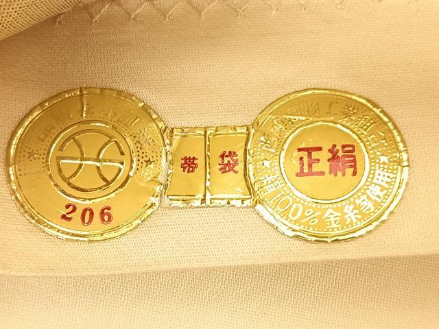 平和屋着物◎西陣 六通柄袋帯 花唐草文 金糸 証紙付き 正絹 逸品 BAAW8075qw