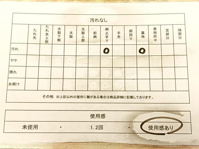 平和屋着物◎西陣 六通柄袋帯 花唐草文 金糸 証紙付き 正絹 逸品 BAAW8075qw