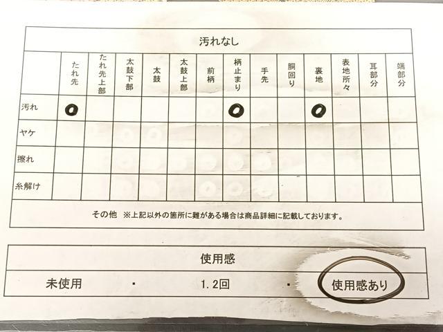 平和屋着物◎六通柄袋帯 唐織 枝菊文 黒地 金糸 正絹 逸品 BAAW8078qw