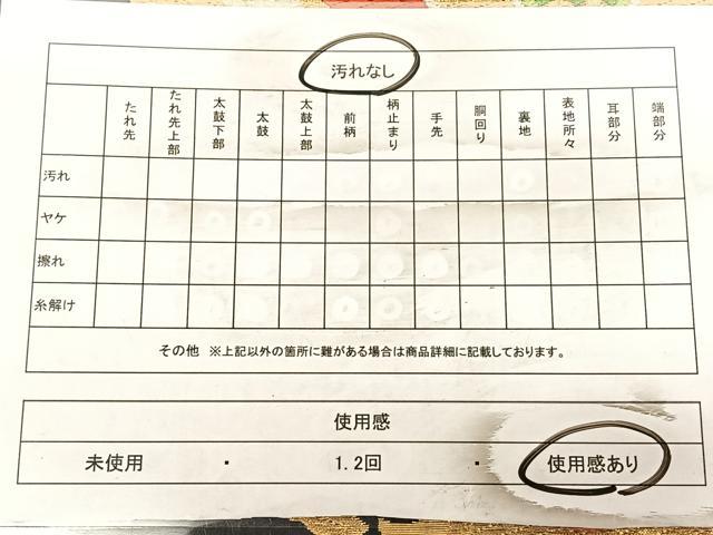 平和屋着物◎六通柄袋帯 唐織 正倉院鼓花文 黒地 金銀糸 正絹 逸品 BAAW8080qw