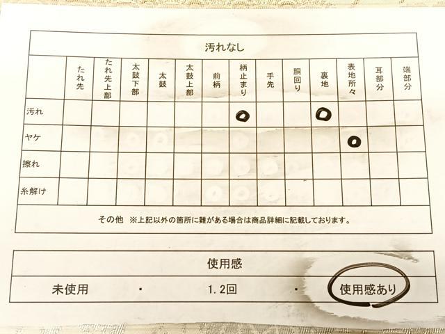 平和屋着物◎六通柄袋帯 雲取り秋草文 美弥衣錦 プラチナ箔 正絹 逸品 BAAW8081qw