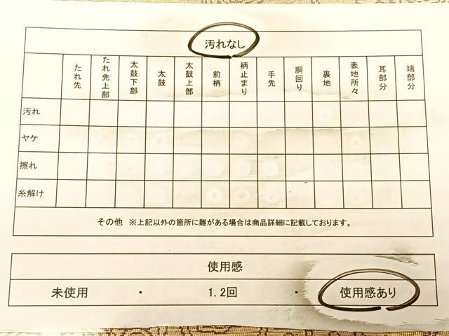 平和屋着物◎六通柄袋帯 更紗花鳥文 金糸 正絹 逸品 BAAW8086qw