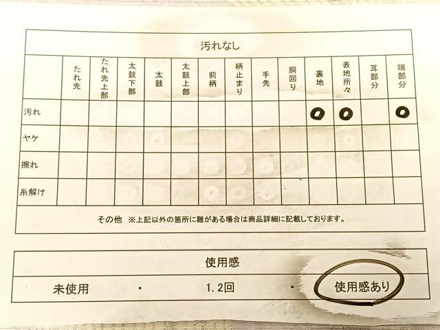 平和屋着物◎六通柄袋帯 唐織 草花文 銀糸 正絹 逸品 BAAW8088qw