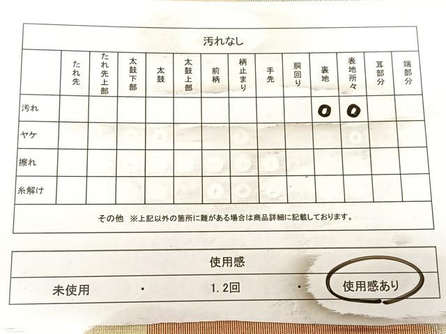 平和屋着物◎全通柄袋帯 唐織 立涌花文 金糸 正絹 逸品 BAAW8098qw