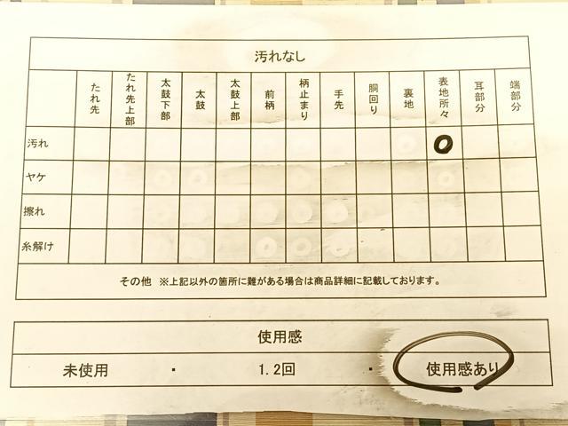 平和屋着物◎全通柄袋帯 紬地 縞 正絹 逸品 BAAW8100qw