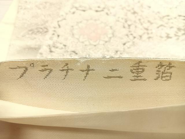 平和屋着物◎六通柄袋帯 更紗花文 プラチナ二重箔 正絹 逸品 BAAW8102qw