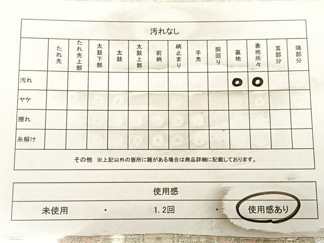平和屋着物◎六通柄袋帯 更紗花文 プラチナ二重箔 正絹 逸品 BAAW8102qw