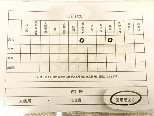 平和屋着物◎西陣 六通柄袋帯 遠山文 金銀糸 正絹 逸品 BAAW8104qw