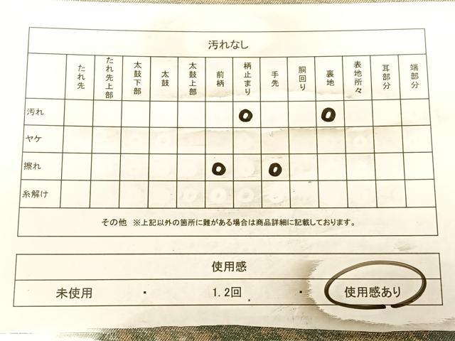 平和屋着物◎六通柄 京袋帯 霞文 引箔 正絹 逸品 BAAW8105qw